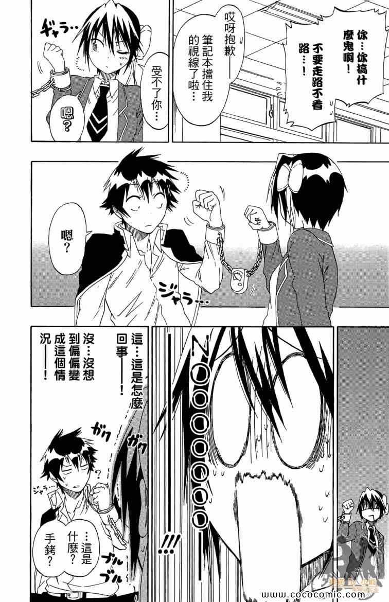 第8卷