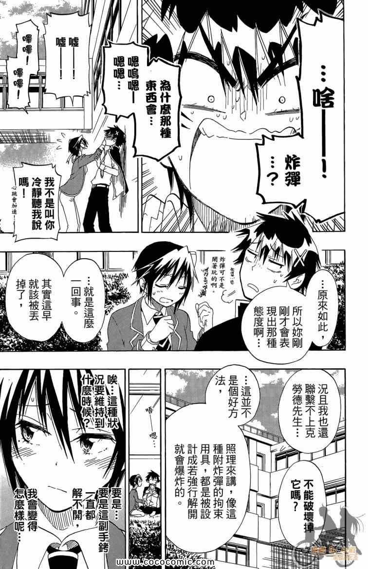 第8卷