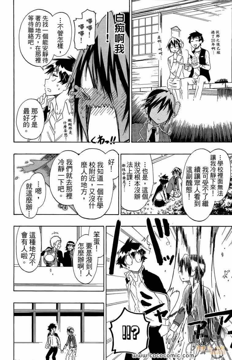 第8卷