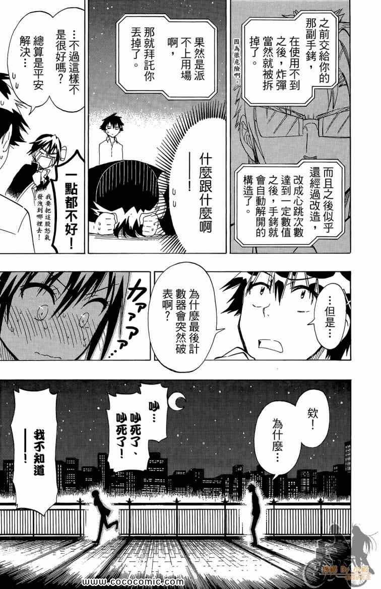 第8卷