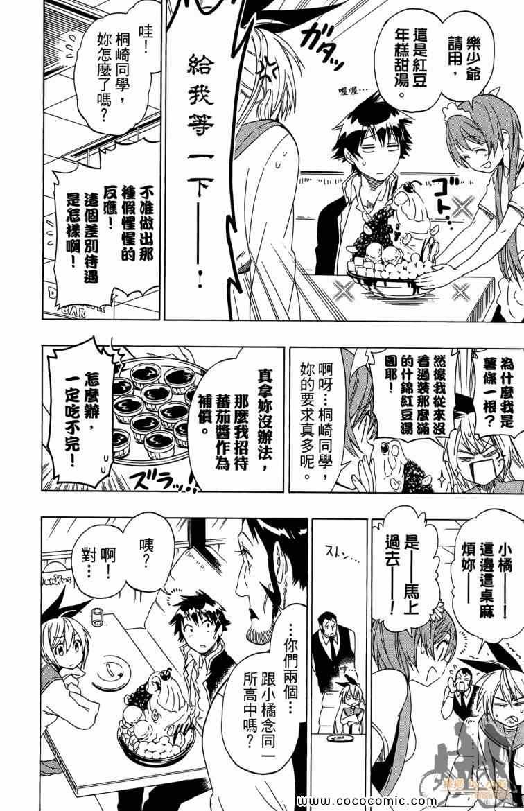 第8卷