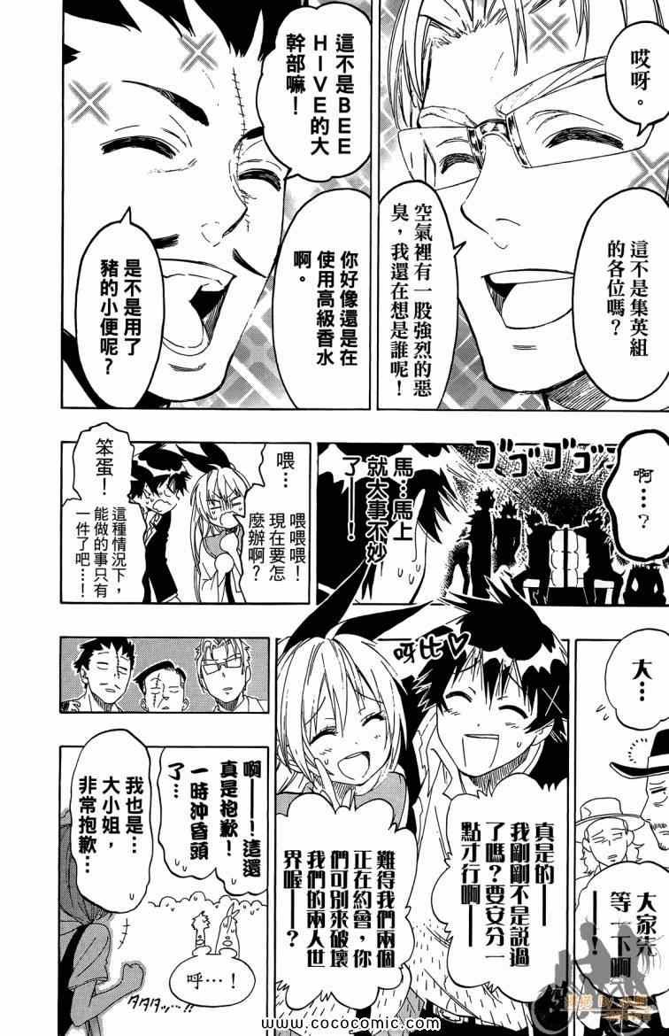 第8卷