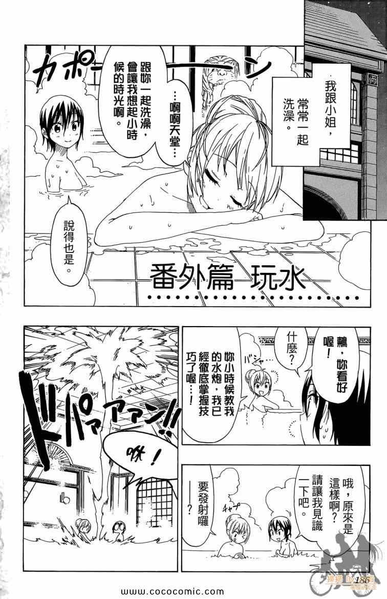 第8卷