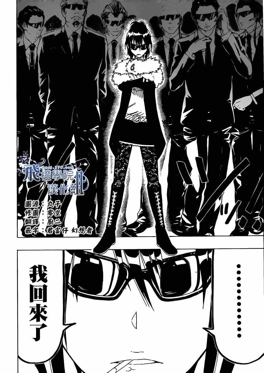 第59话 久远了