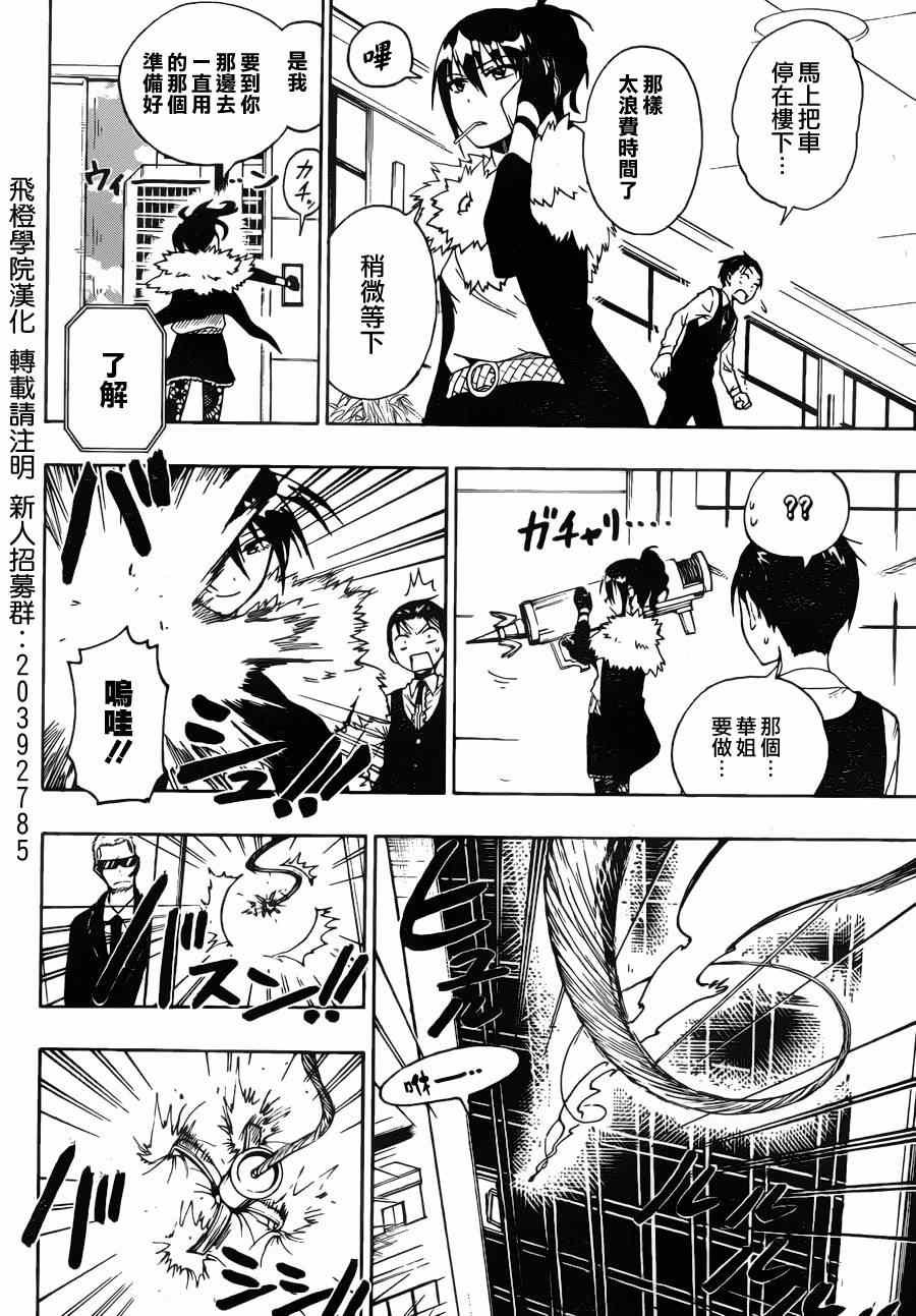 第60话 必要