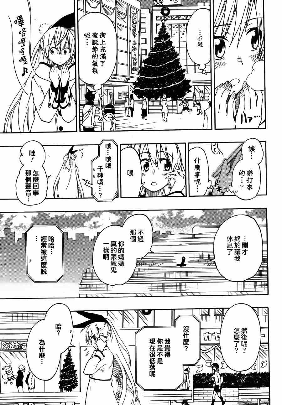 第60话 必要