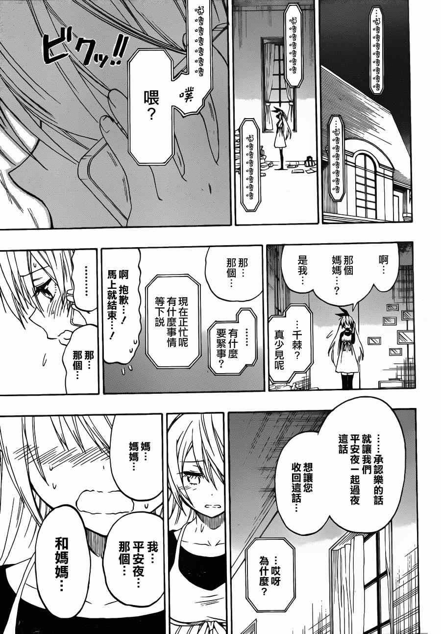 第60话 必要