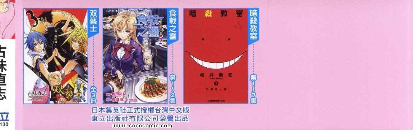 第9卷