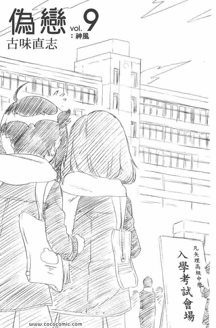 第9卷