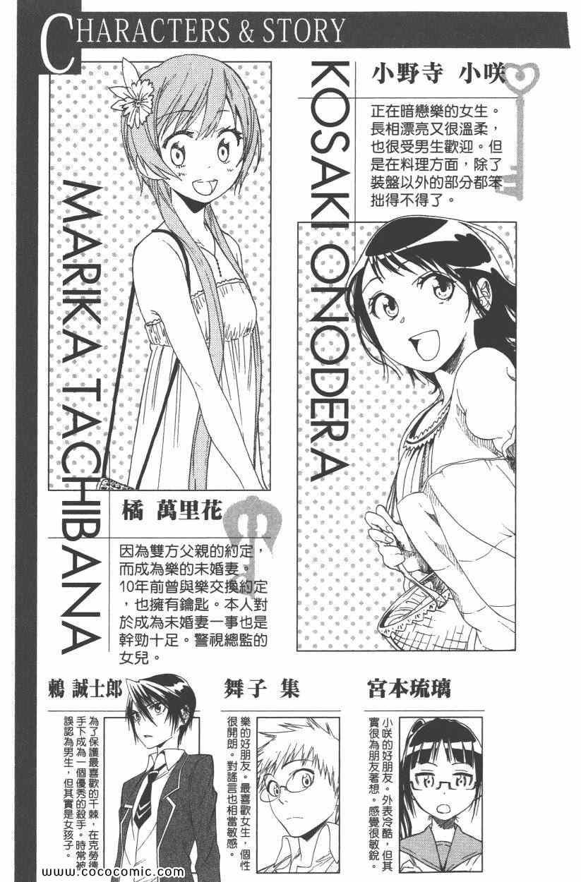 第9卷