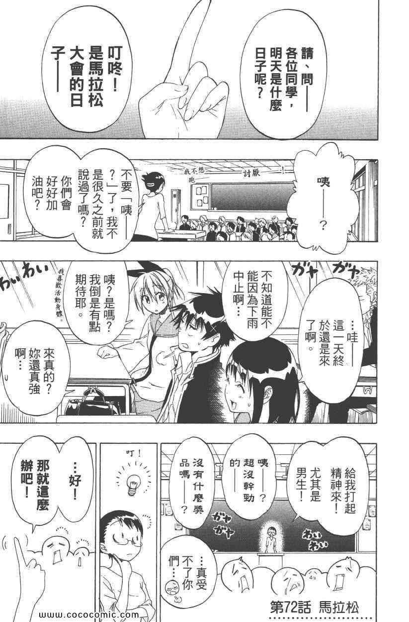 第9卷