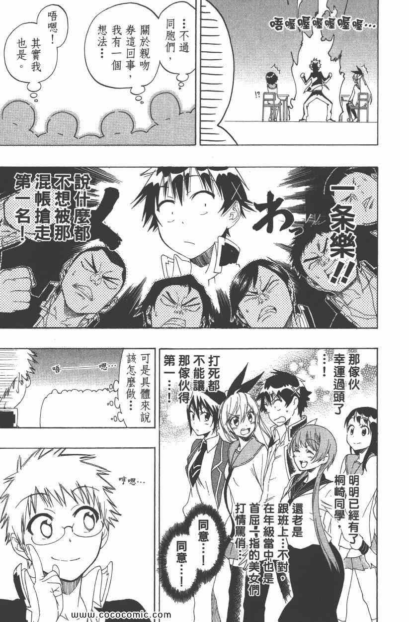 第9卷