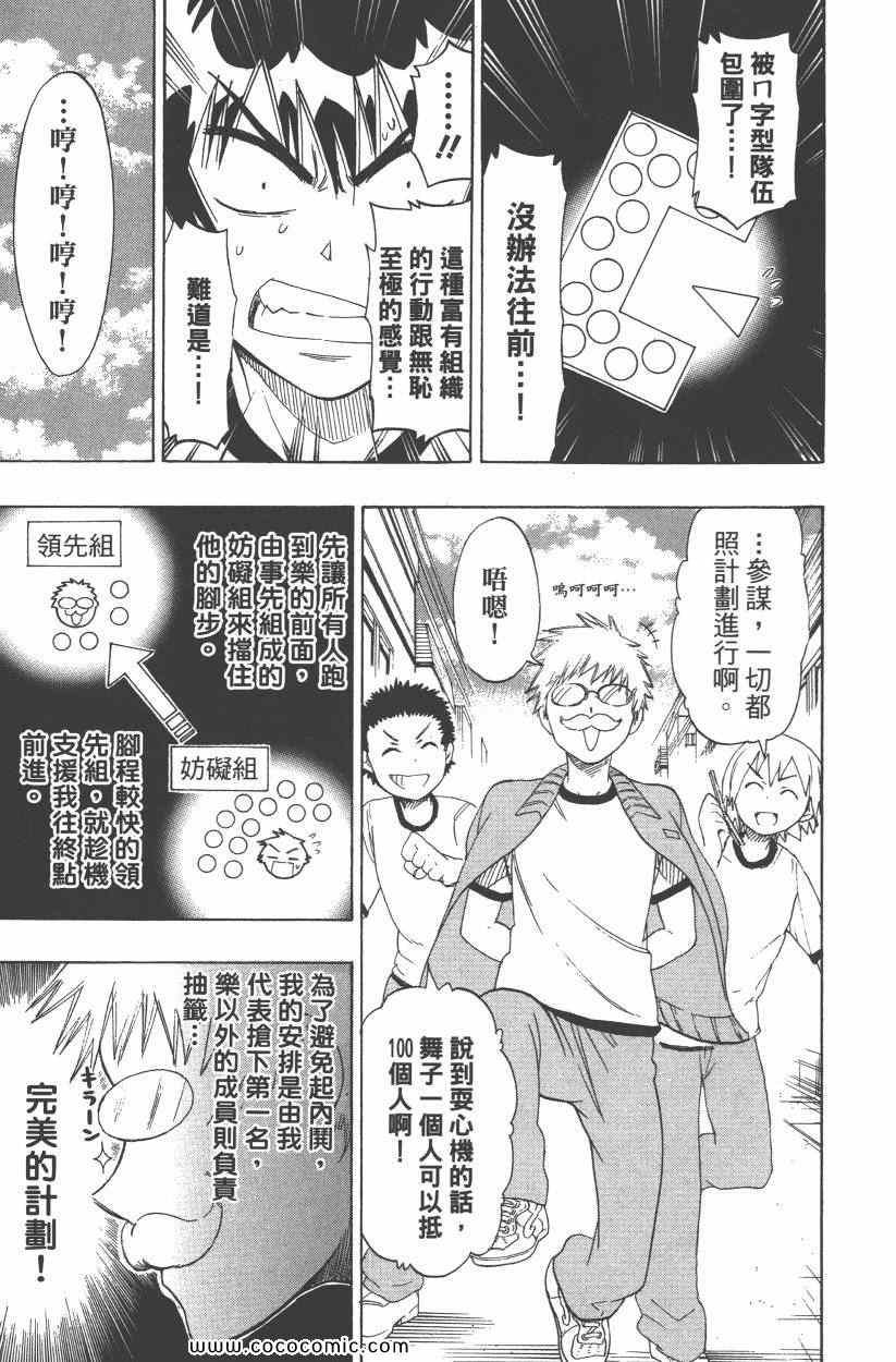 第9卷
