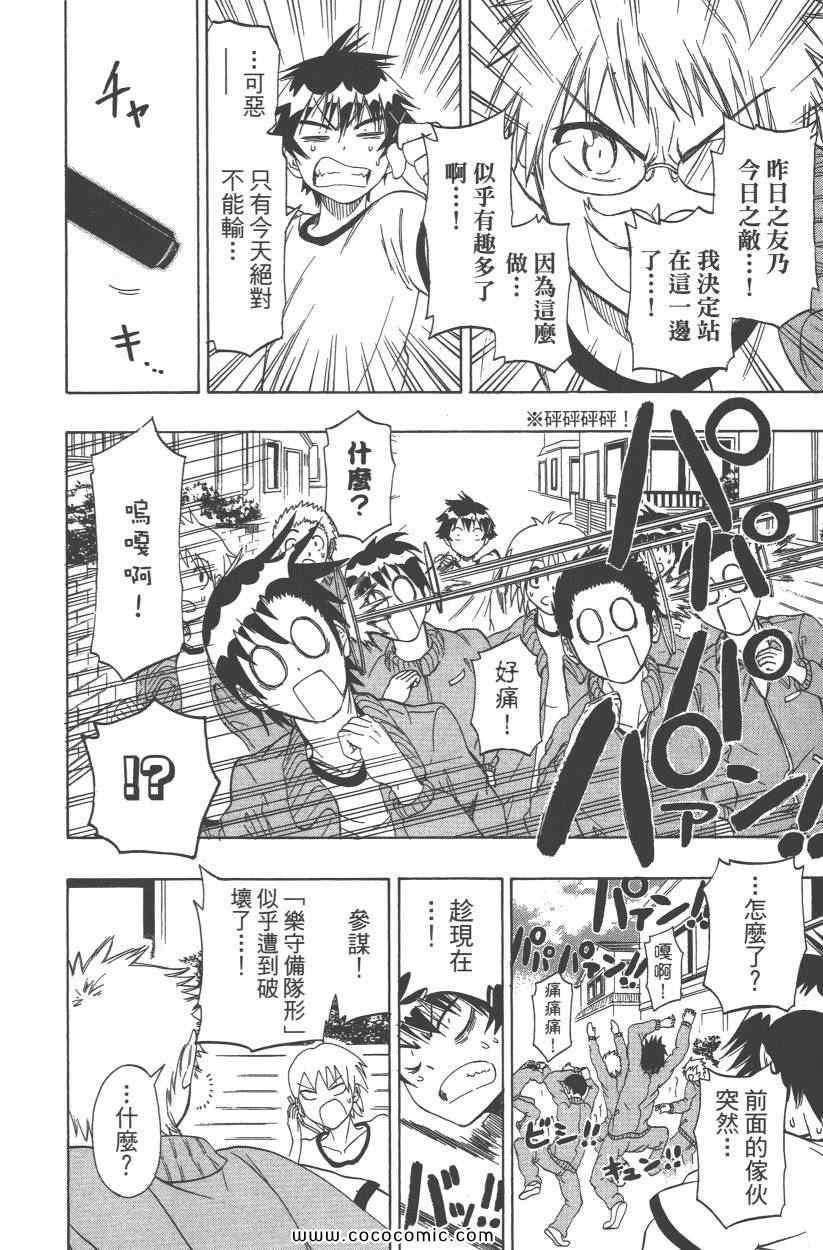 第9卷