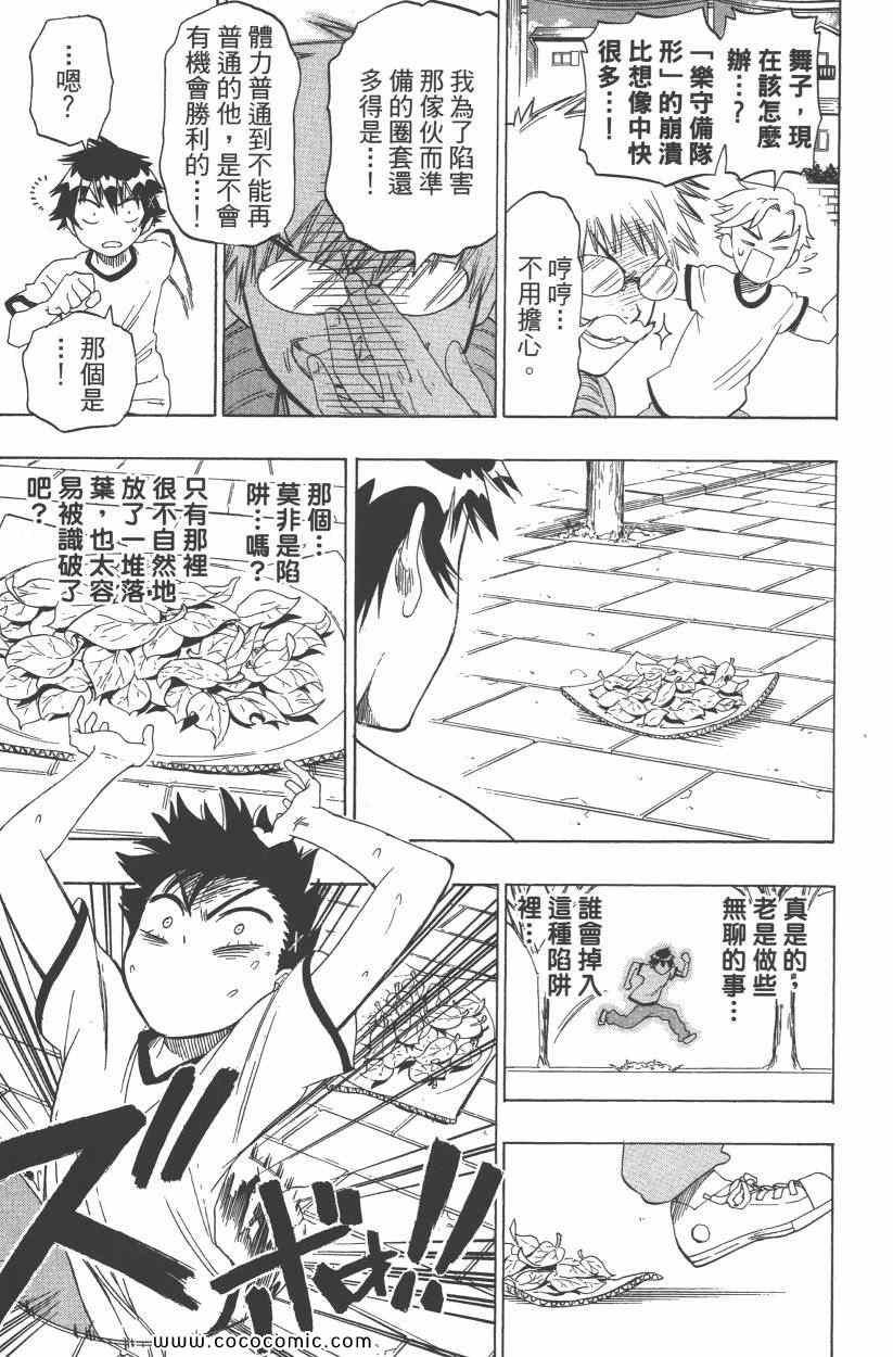第9卷