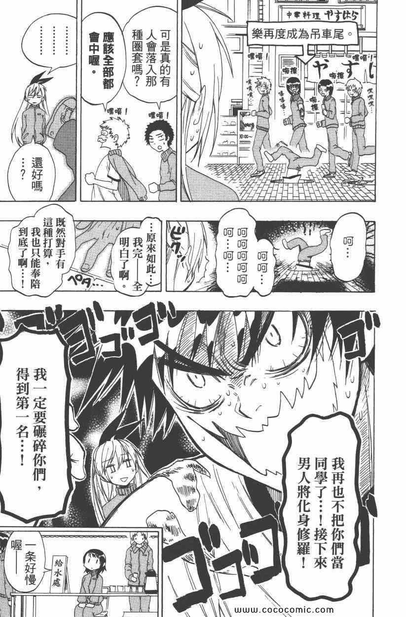 第9卷