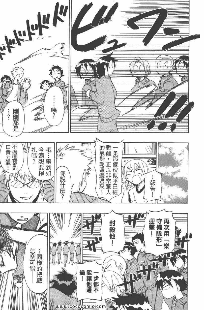 第9卷