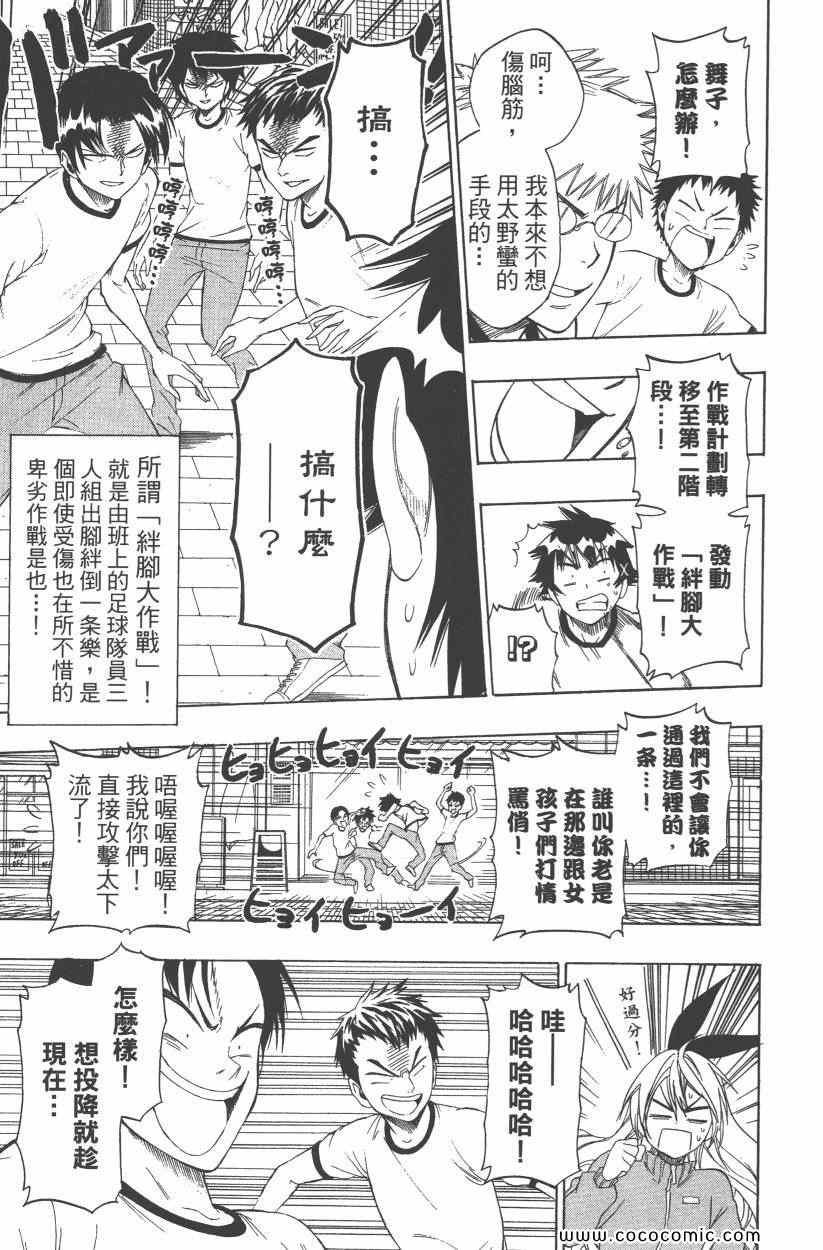 第9卷