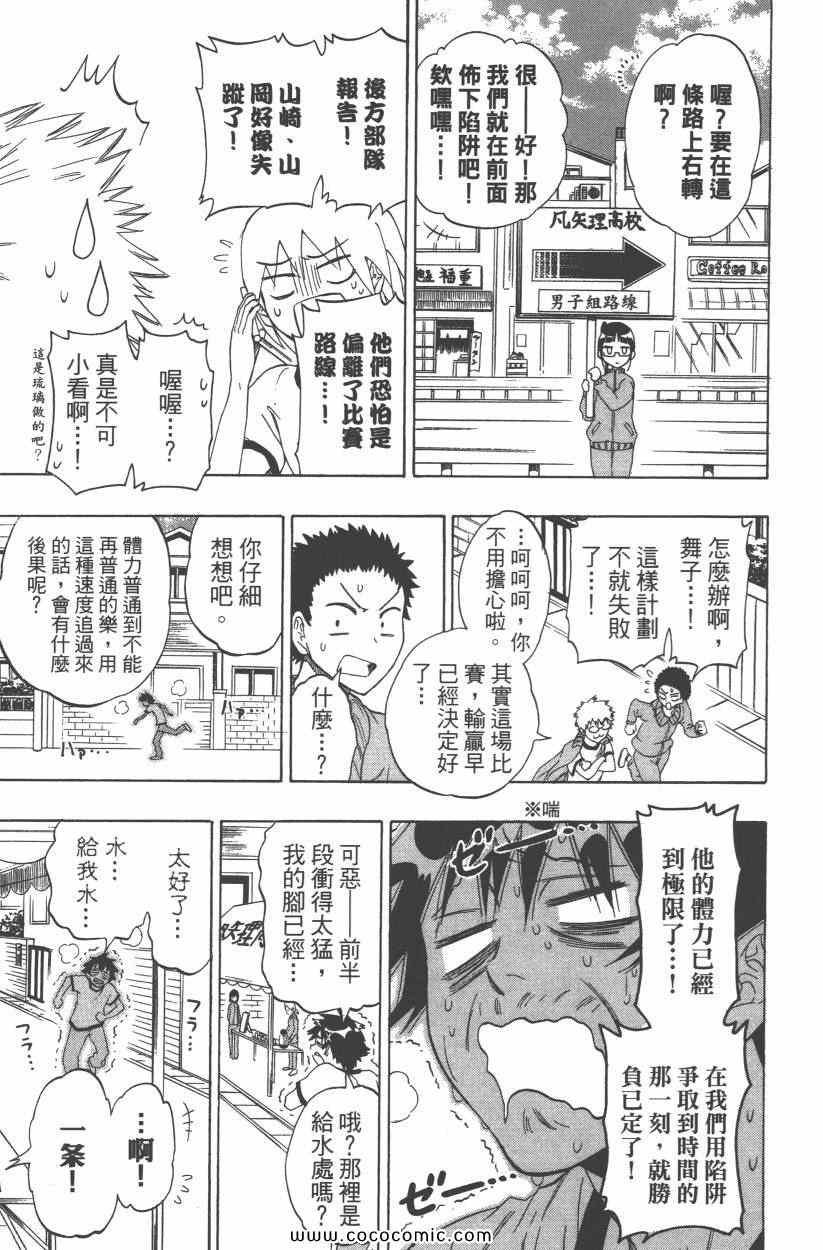 第9卷