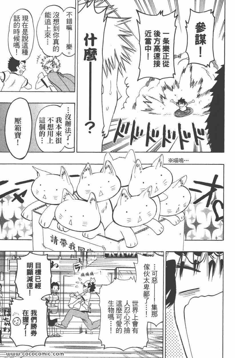 第9卷