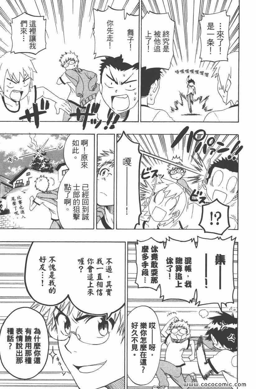 第9卷