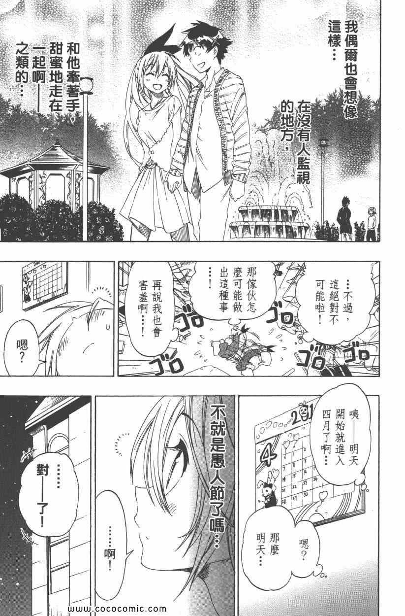 第9卷