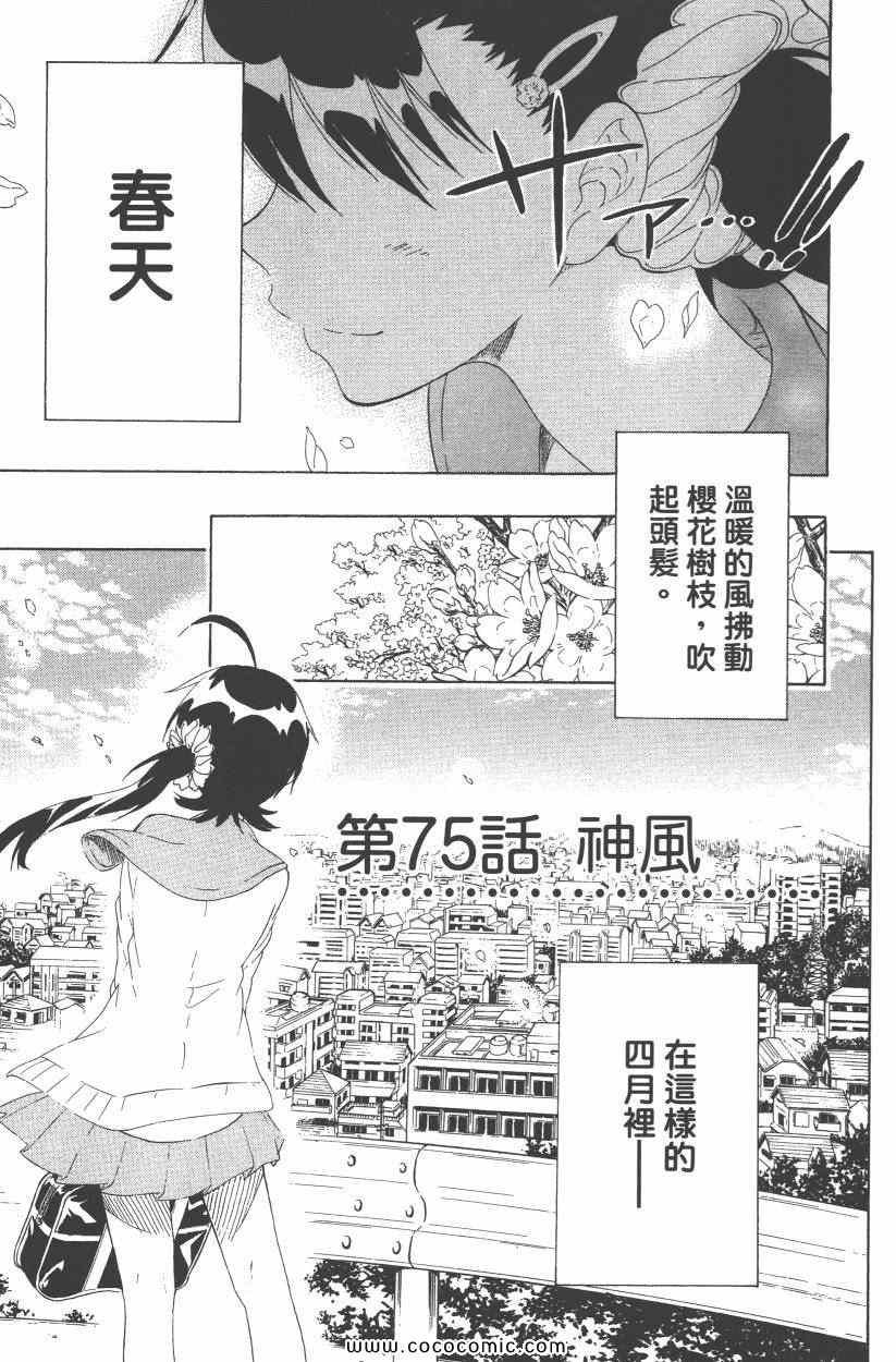 第9卷