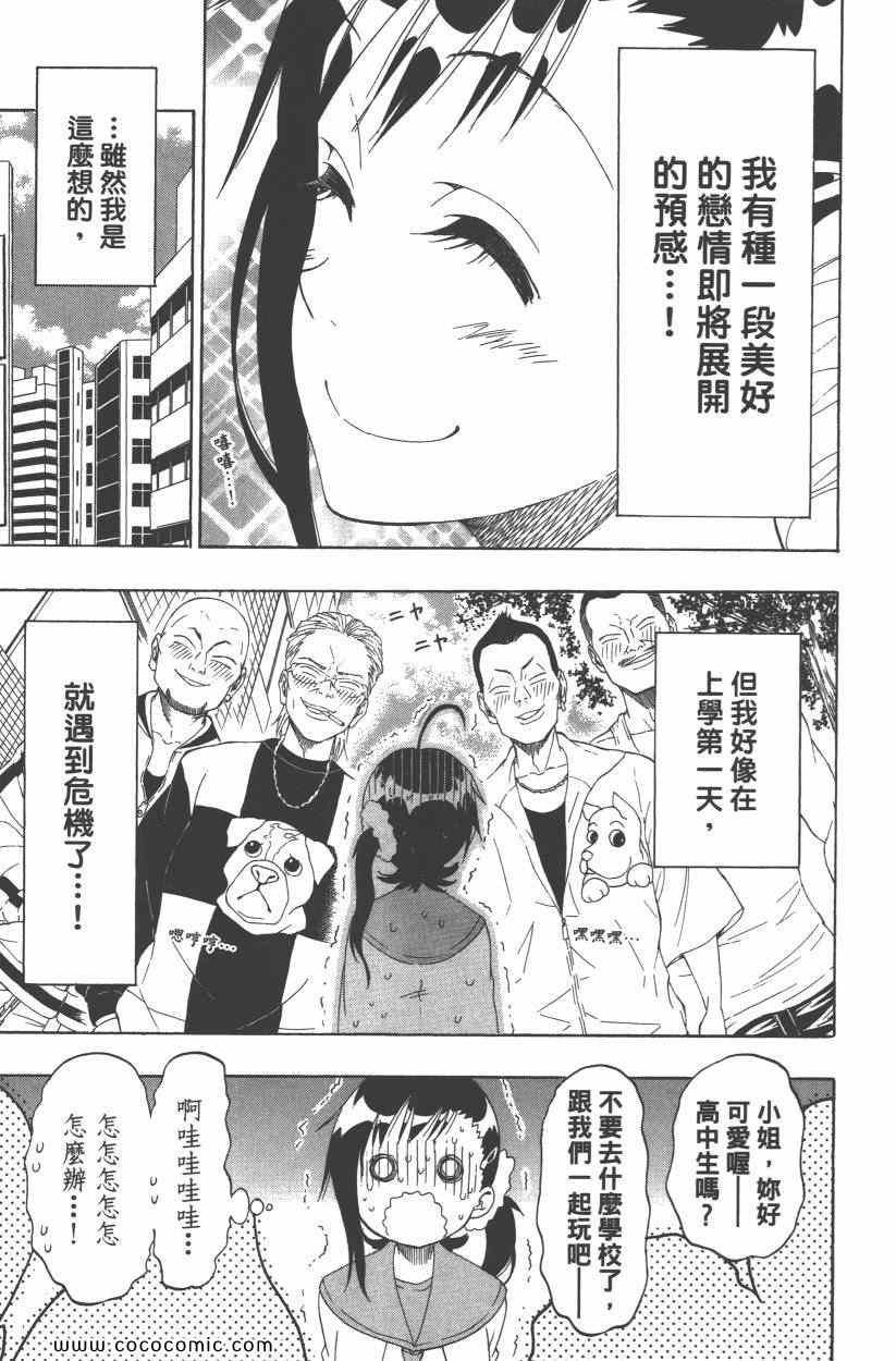 第9卷