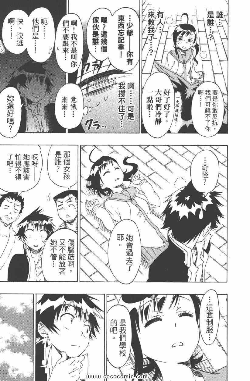 第9卷