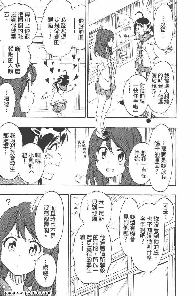第9卷