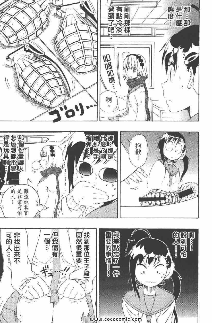 第9卷