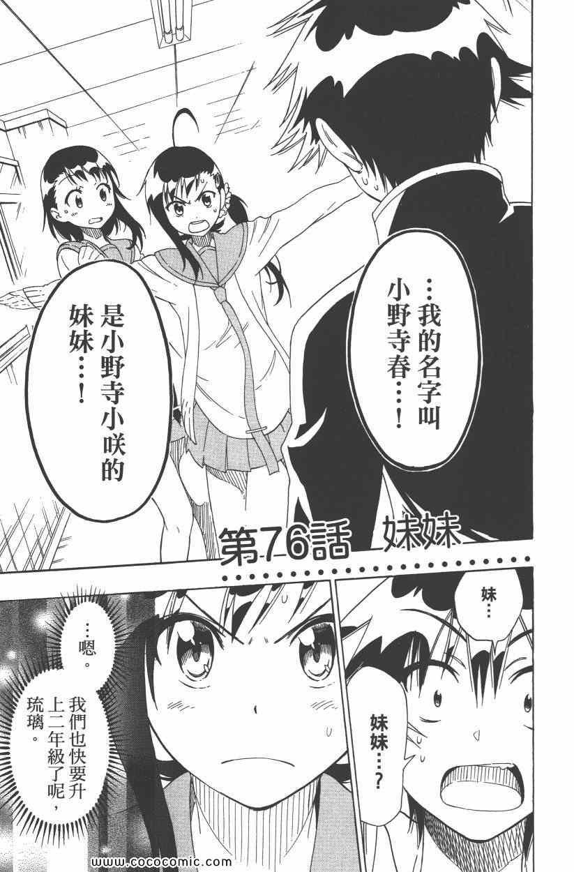 第9卷