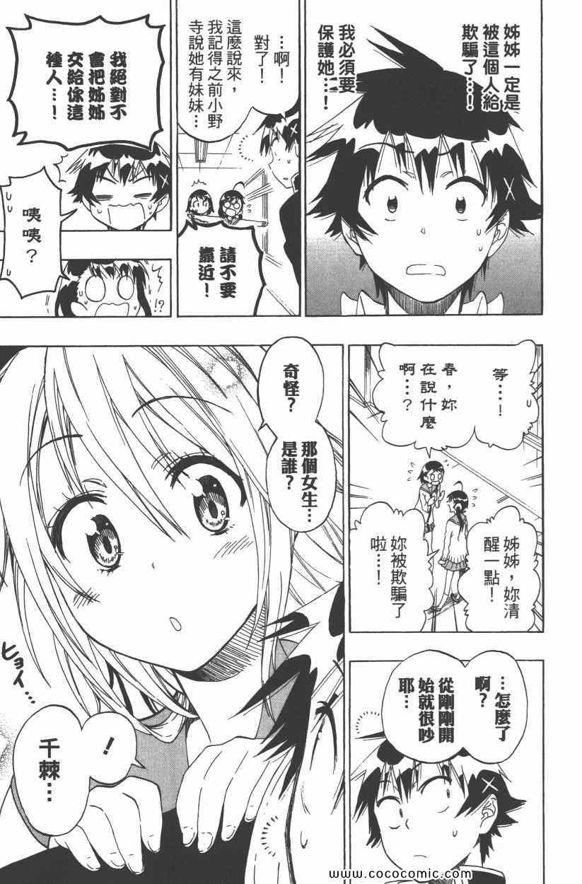 第9卷
