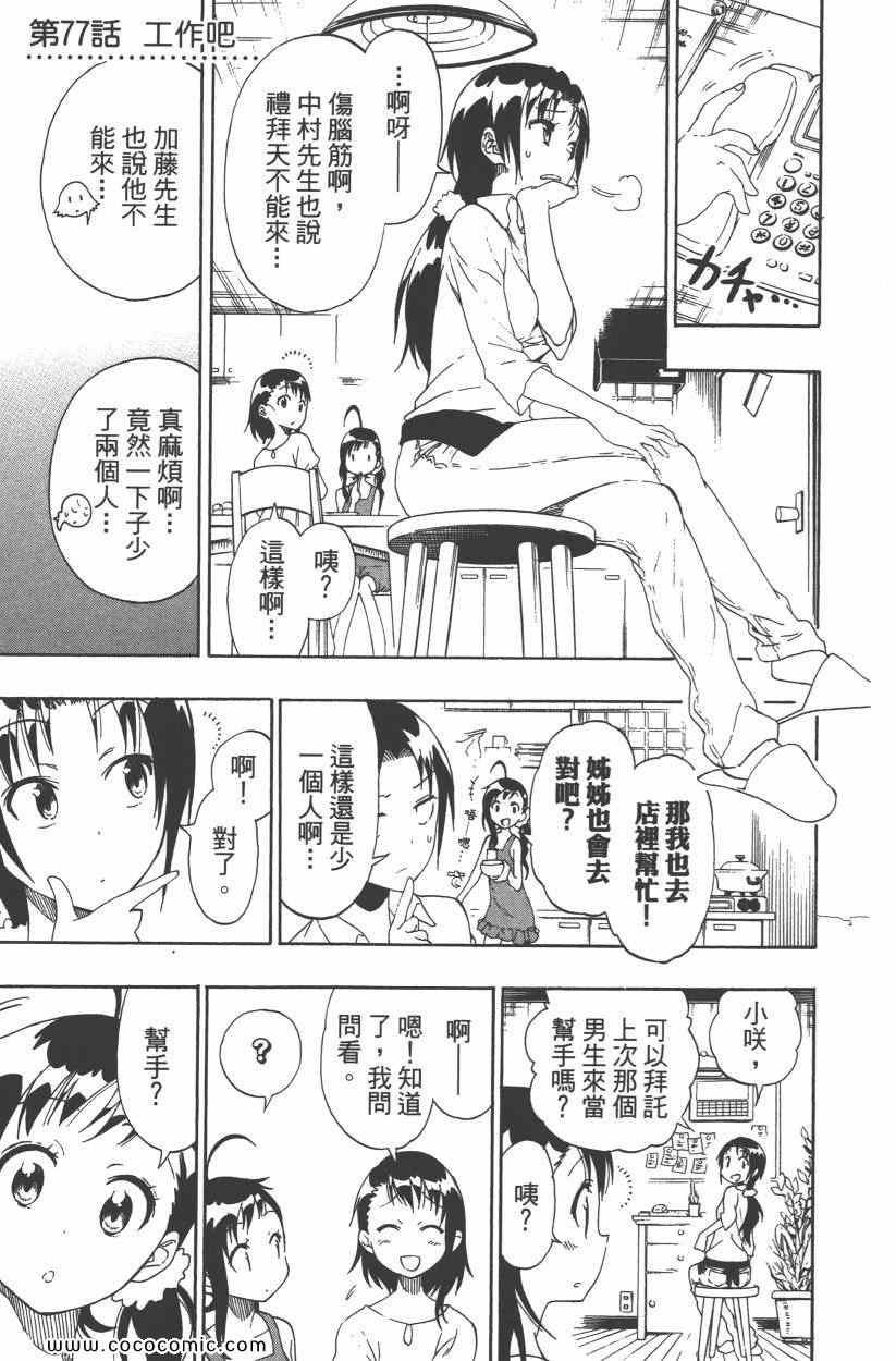 第9卷