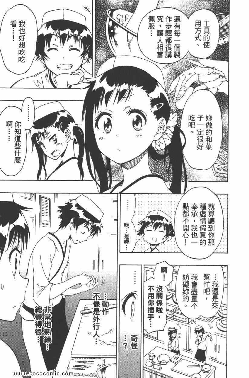 第9卷