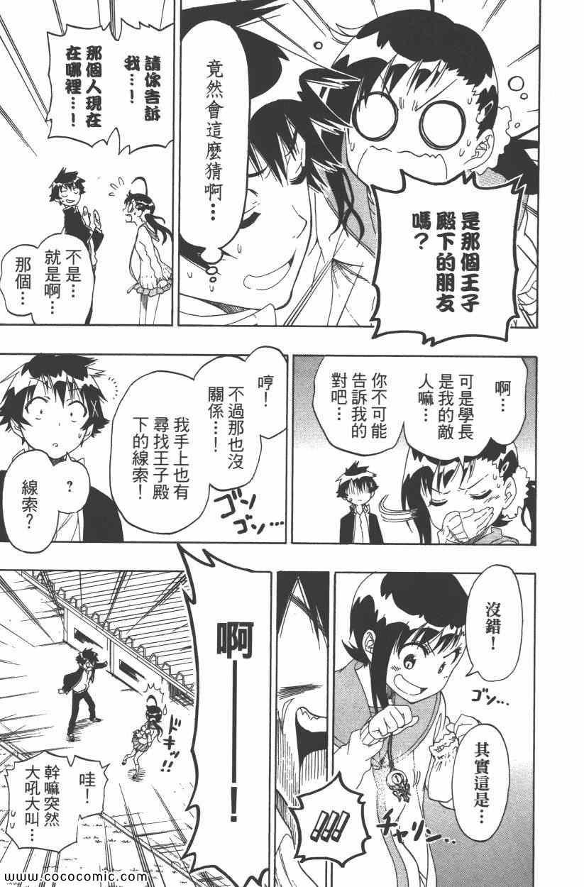第9卷