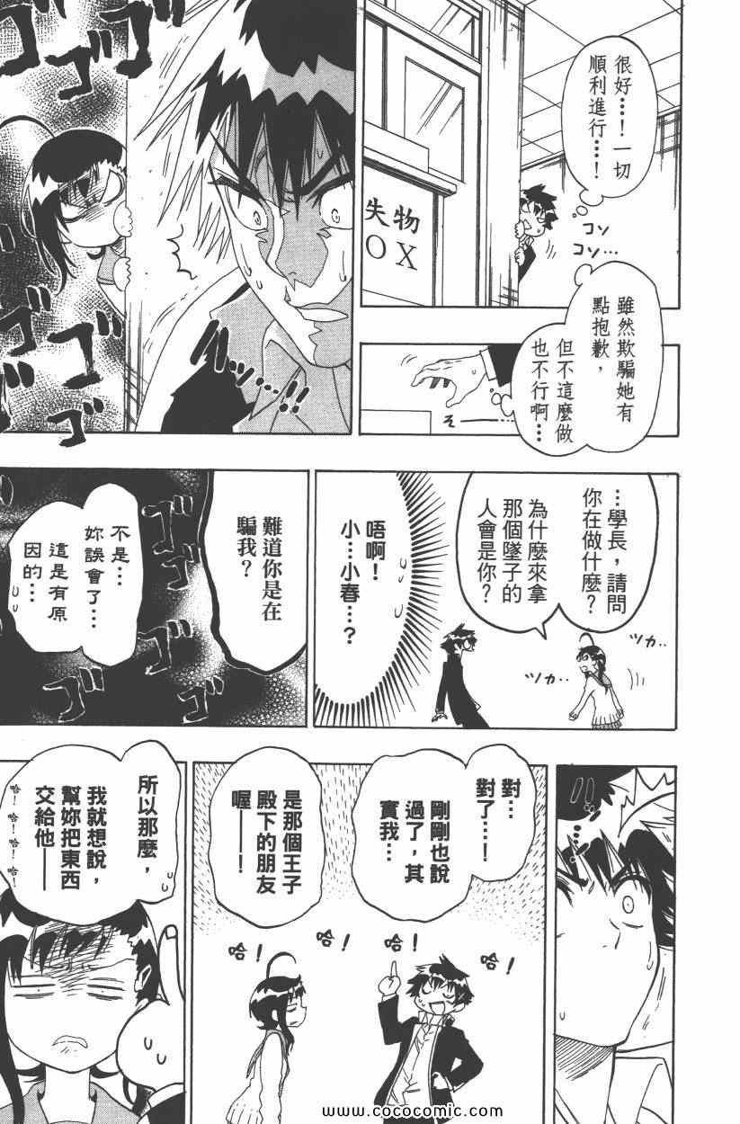 第9卷