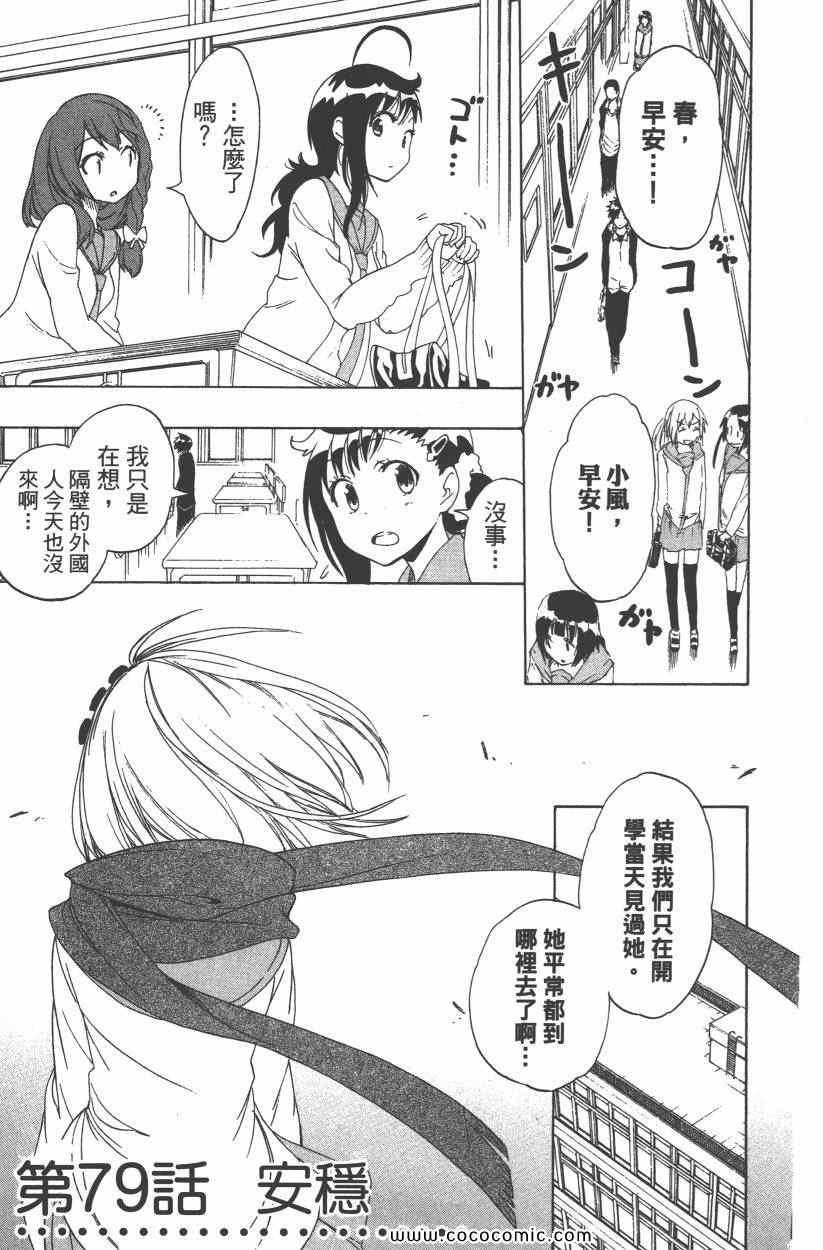 第9卷