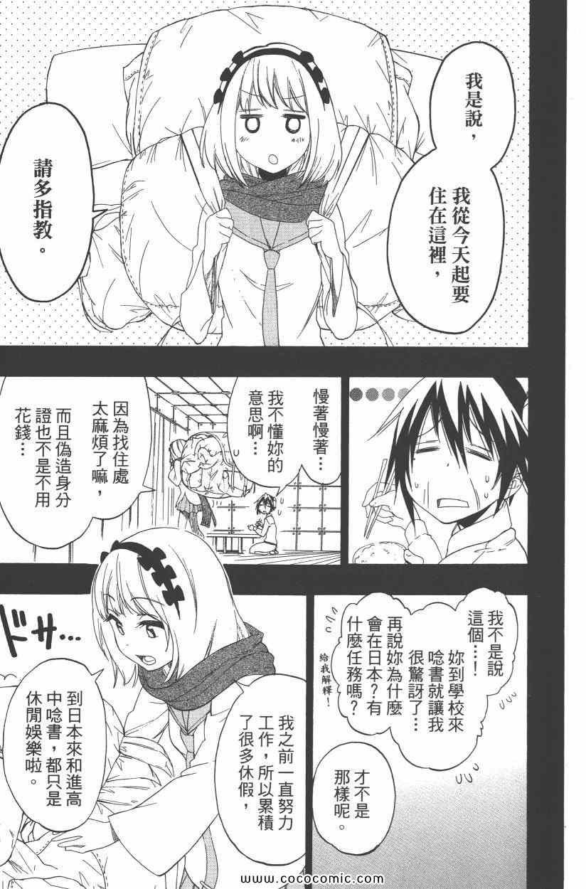第9卷