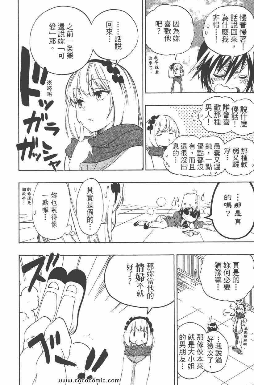 第9卷