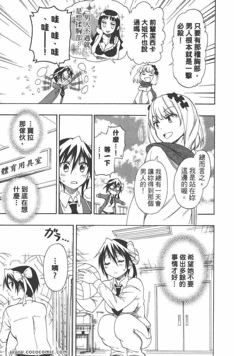 第9卷