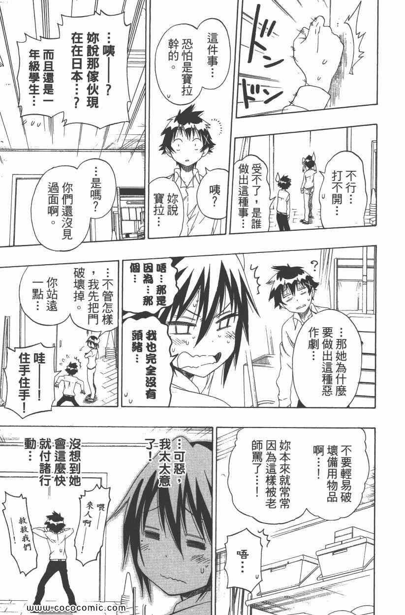 第9卷