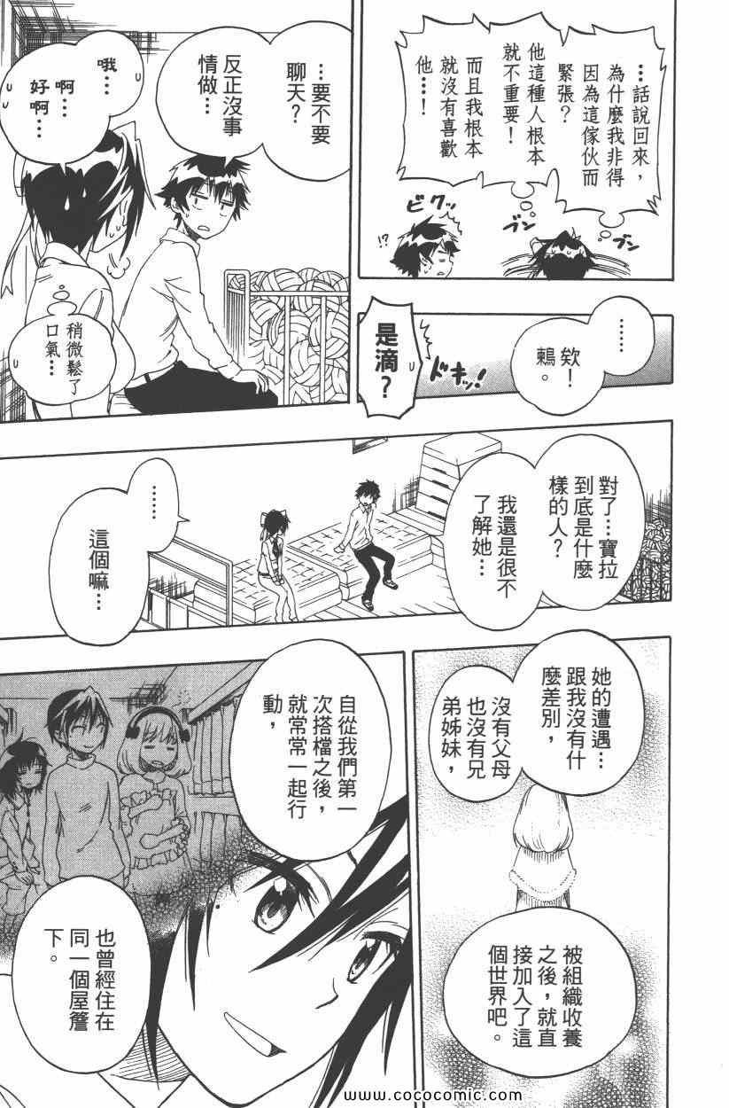 第9卷