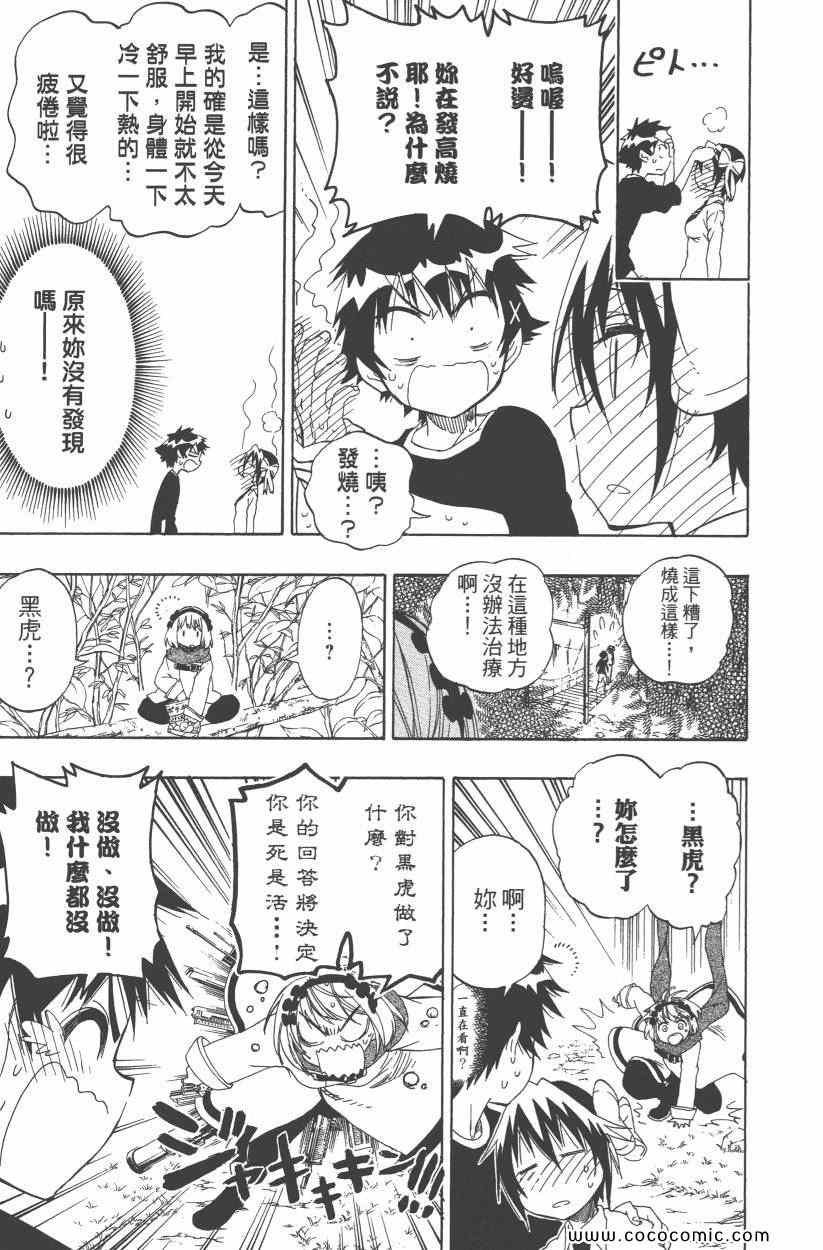 第9卷