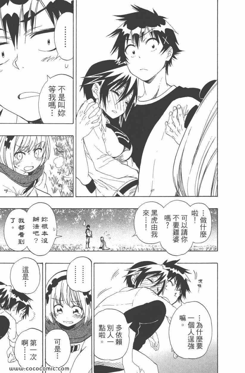 第9卷
