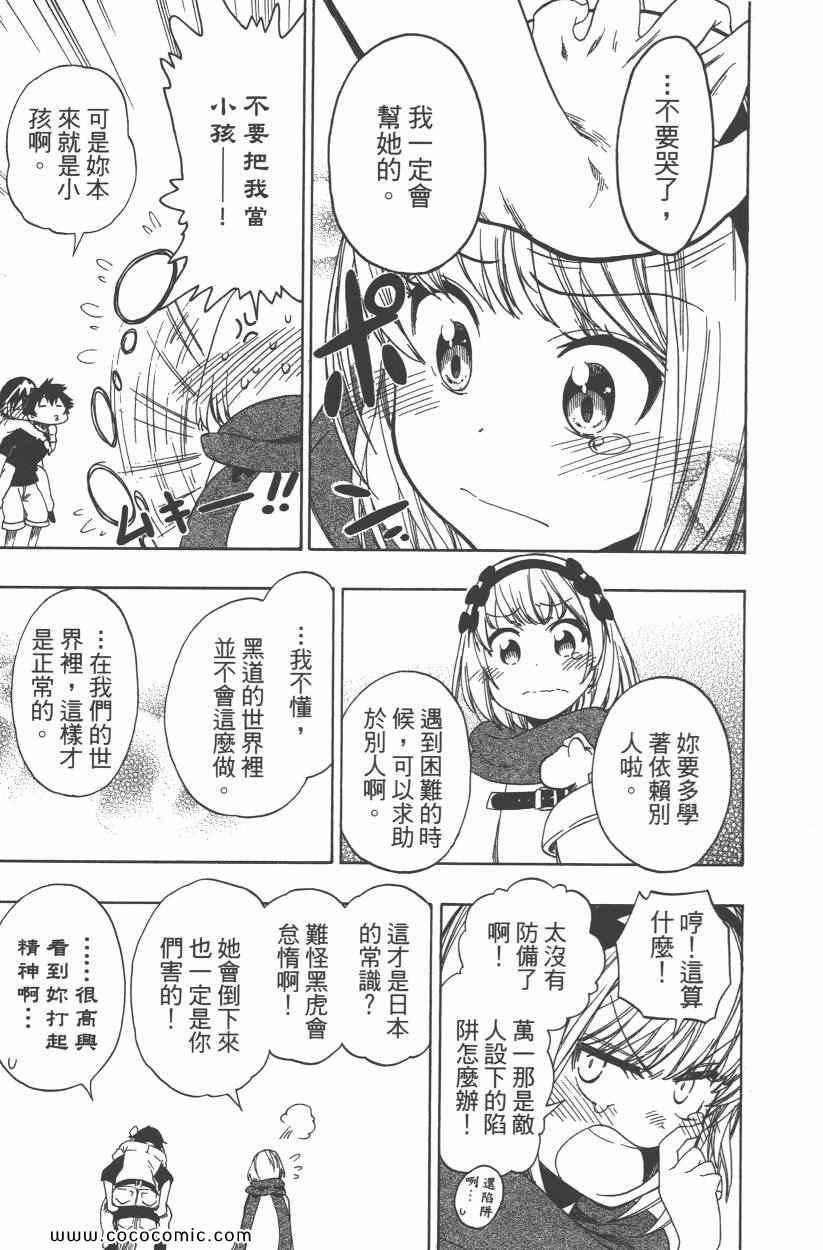第9卷