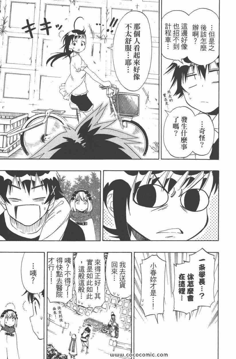 第9卷