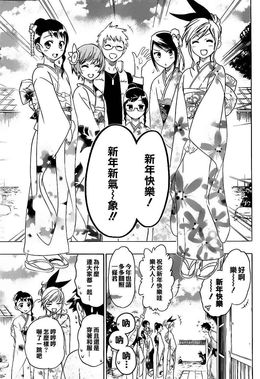 第65话 酒后吐真言