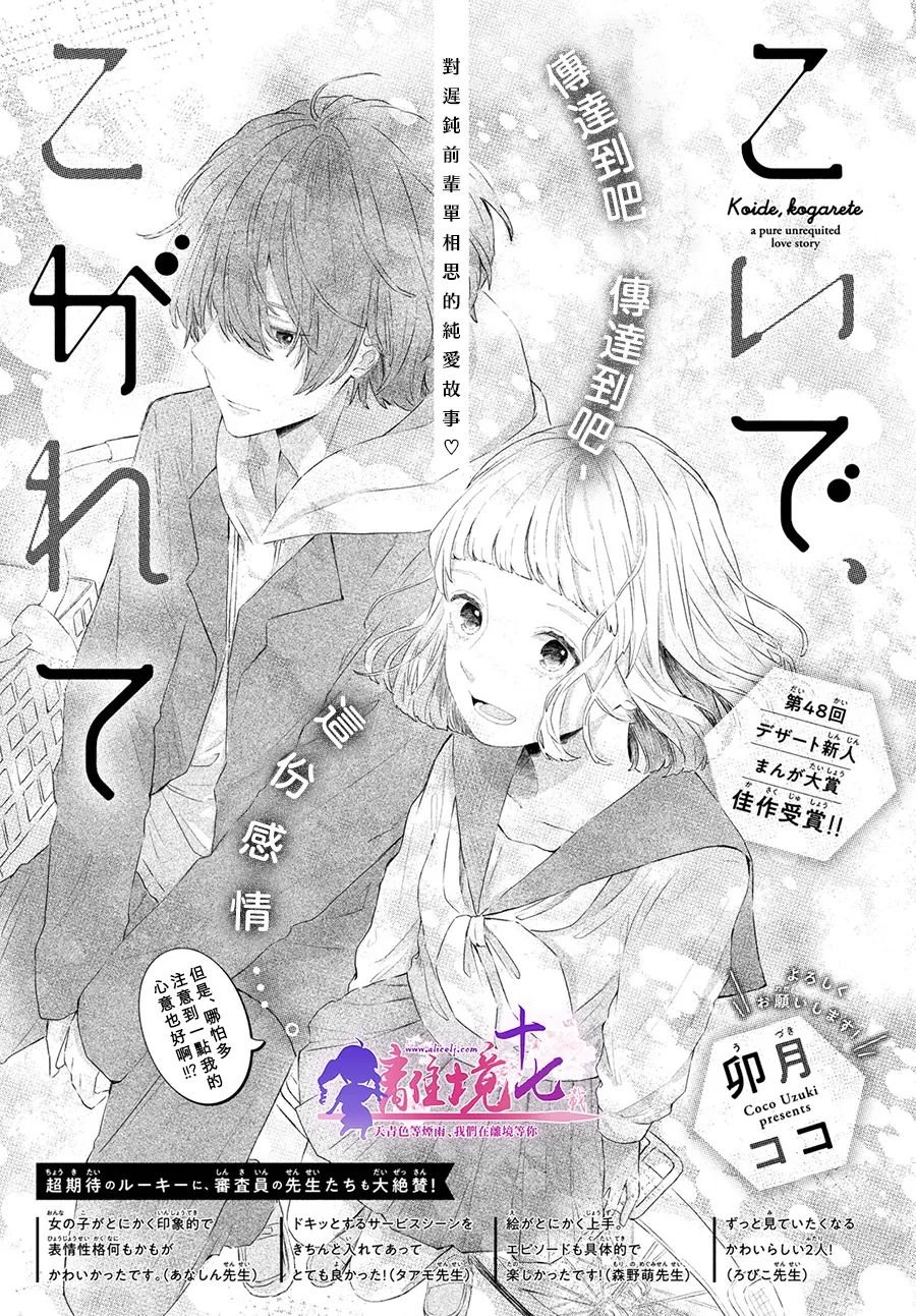 第1话