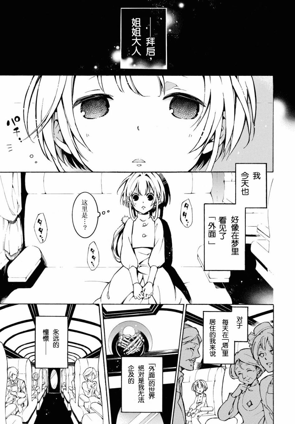 第1话